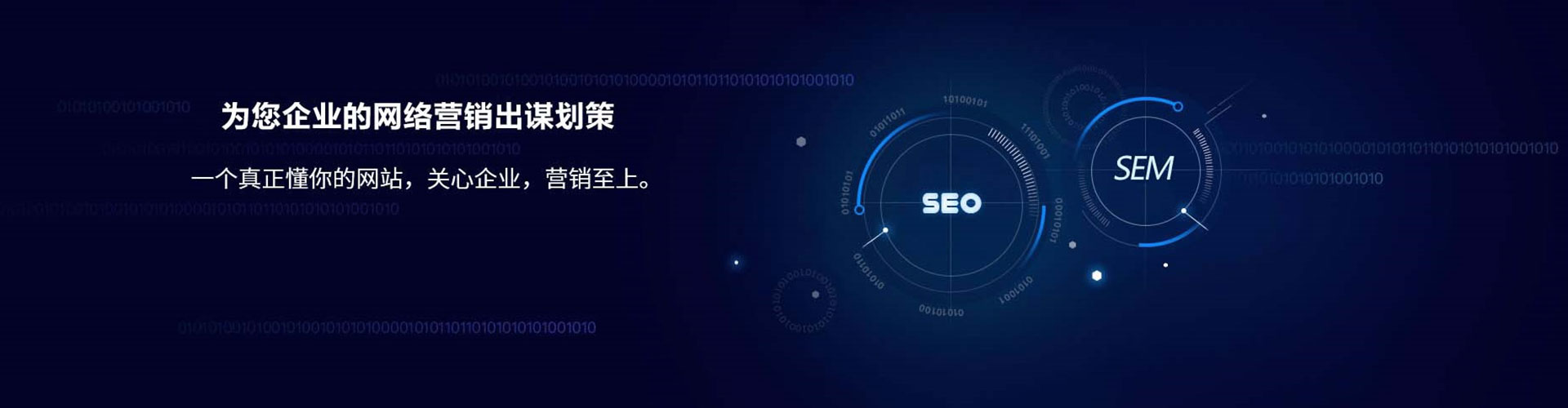 广河信息流推广