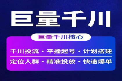 跨界合作推广开户案例解析